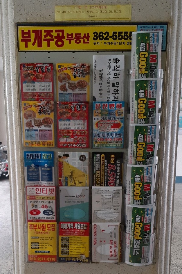 거성광고 이미지