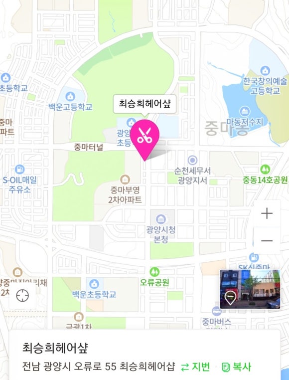 최승희헤어샾 이미지