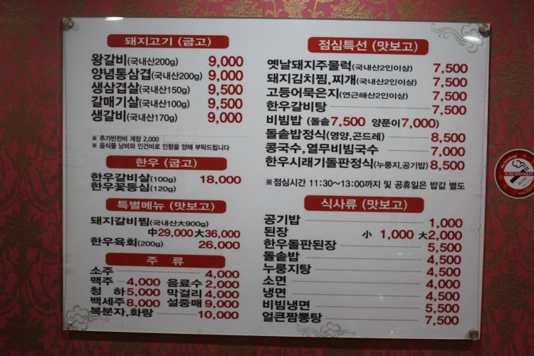 왕돈 이미지