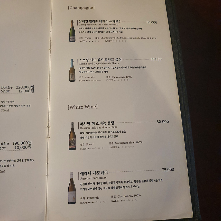 일품갈비 이미지
