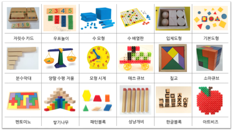 부영교구 이미지