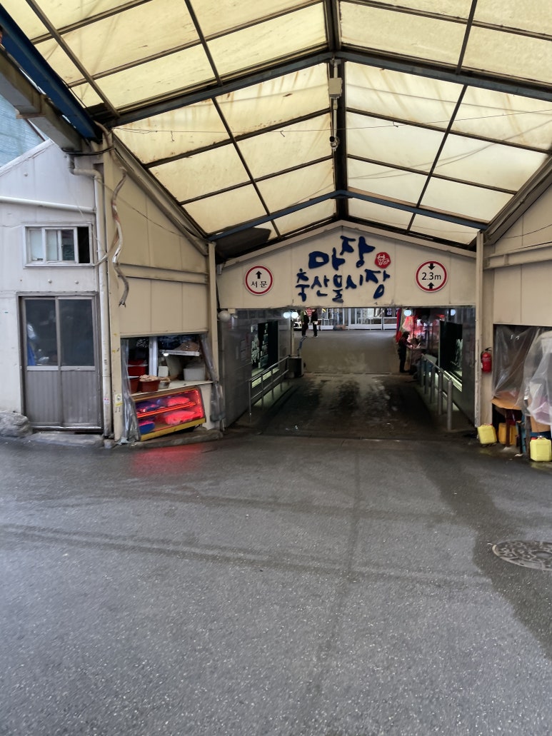 삼보축산 이미지