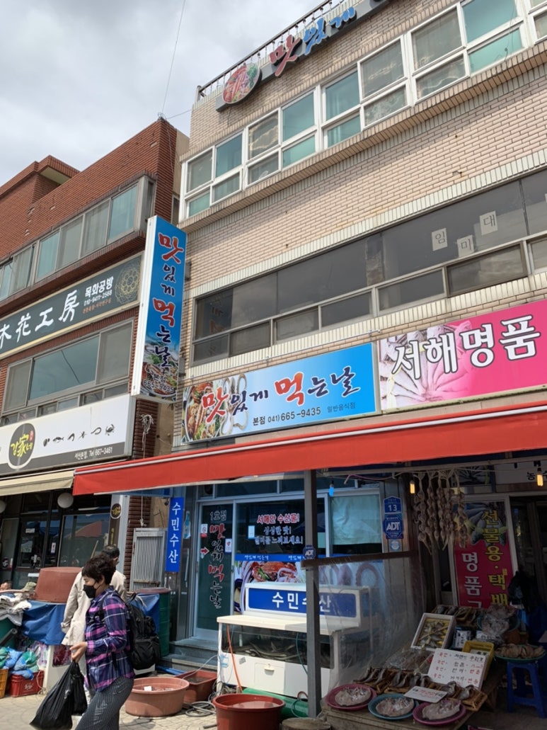 맛있게먹는날 이미지