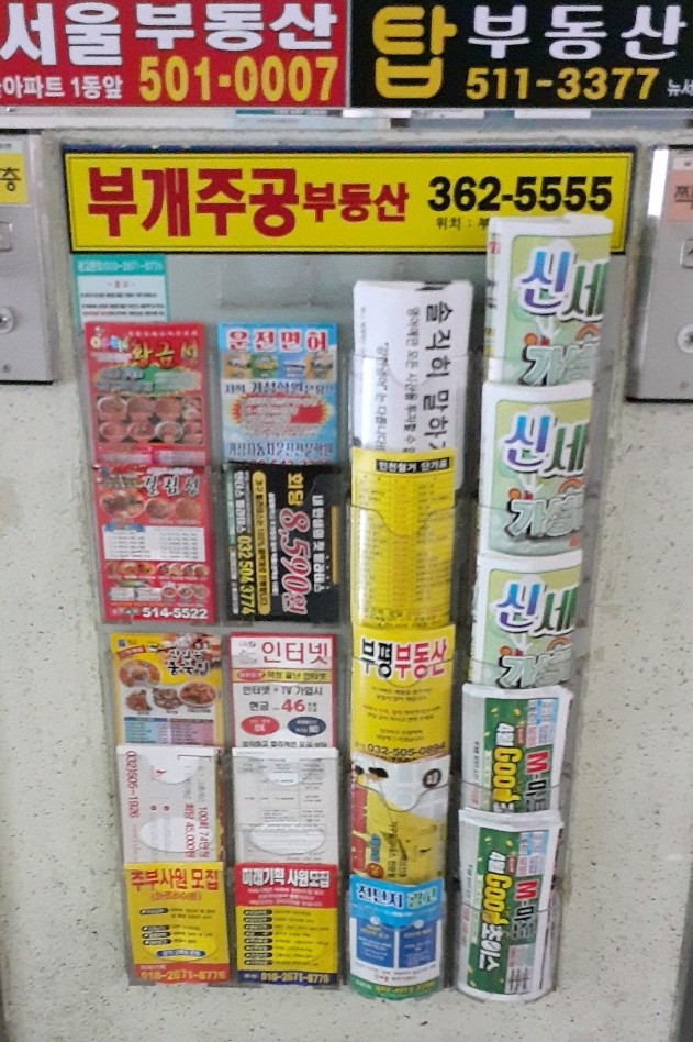 거성광고 이미지