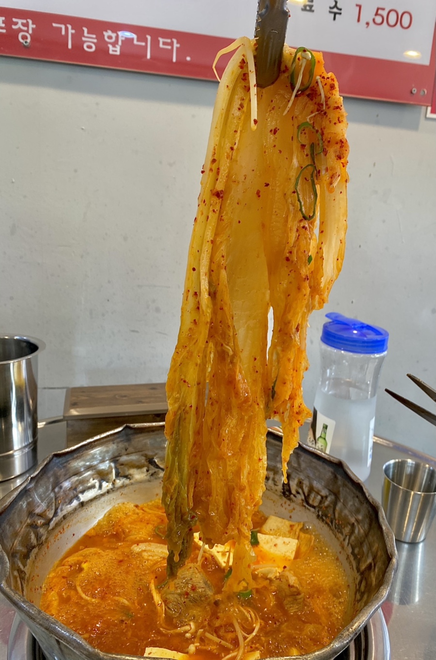 이동엄마김치찌개 이미지