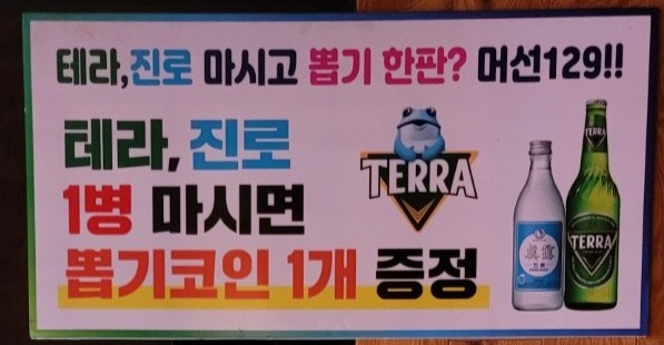 1도씨맥주아중점 이미지