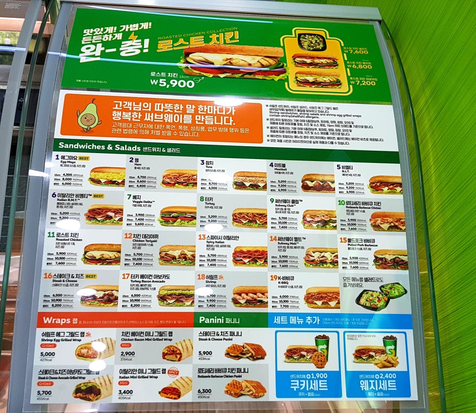 써브웨이인천송도지웰푸르지오시티점 이미지