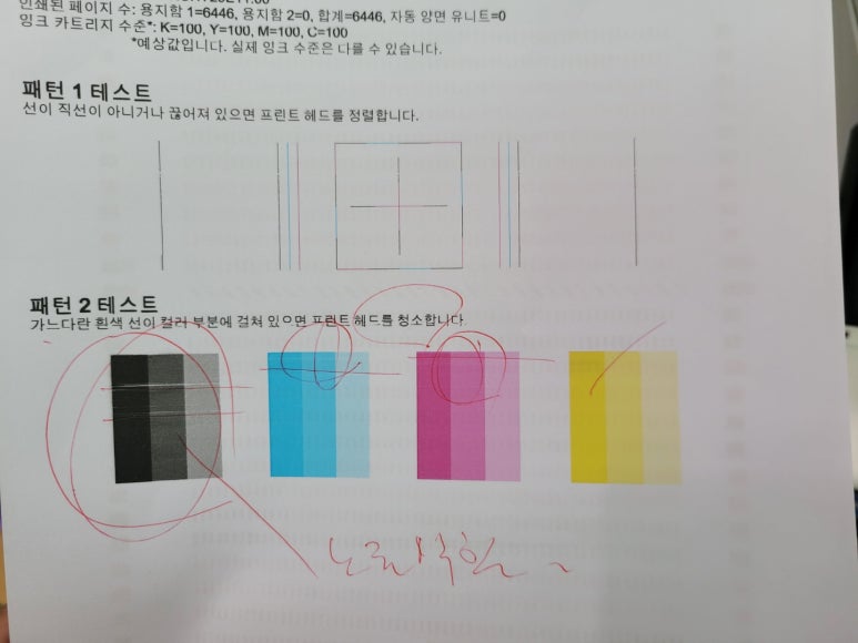 무한정보통신 이미지