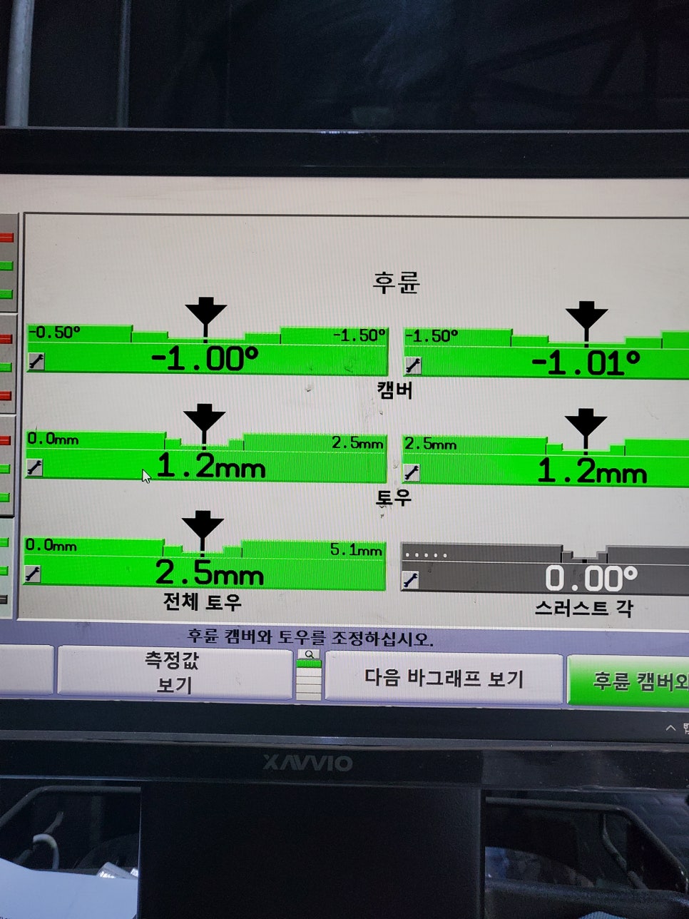 한국타이어현대 이미지