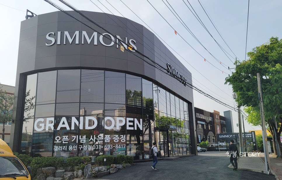 시몬스갤러리용인 이미지