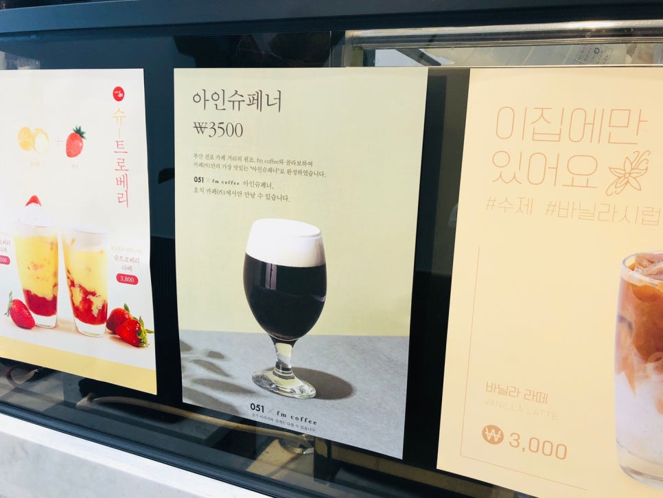 카페051오륙도 이미지