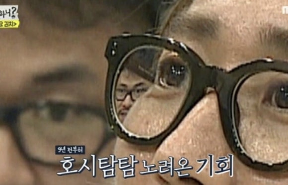 호시탐탐 이미지