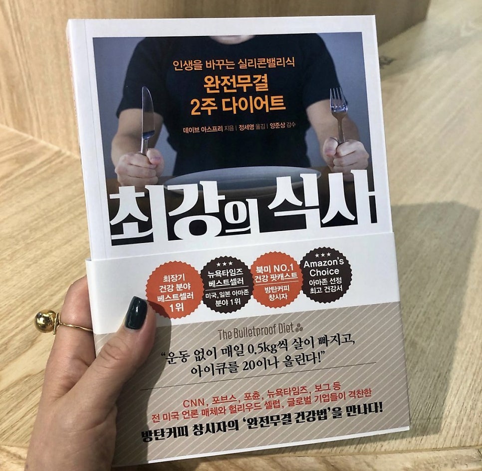홈(HOME) 밥 이미지
