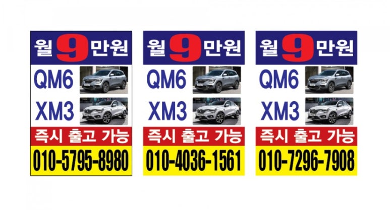 태양직업소개소 이미지