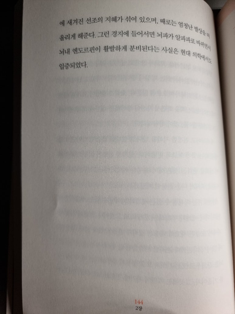 목포옥암초등학교 이미지