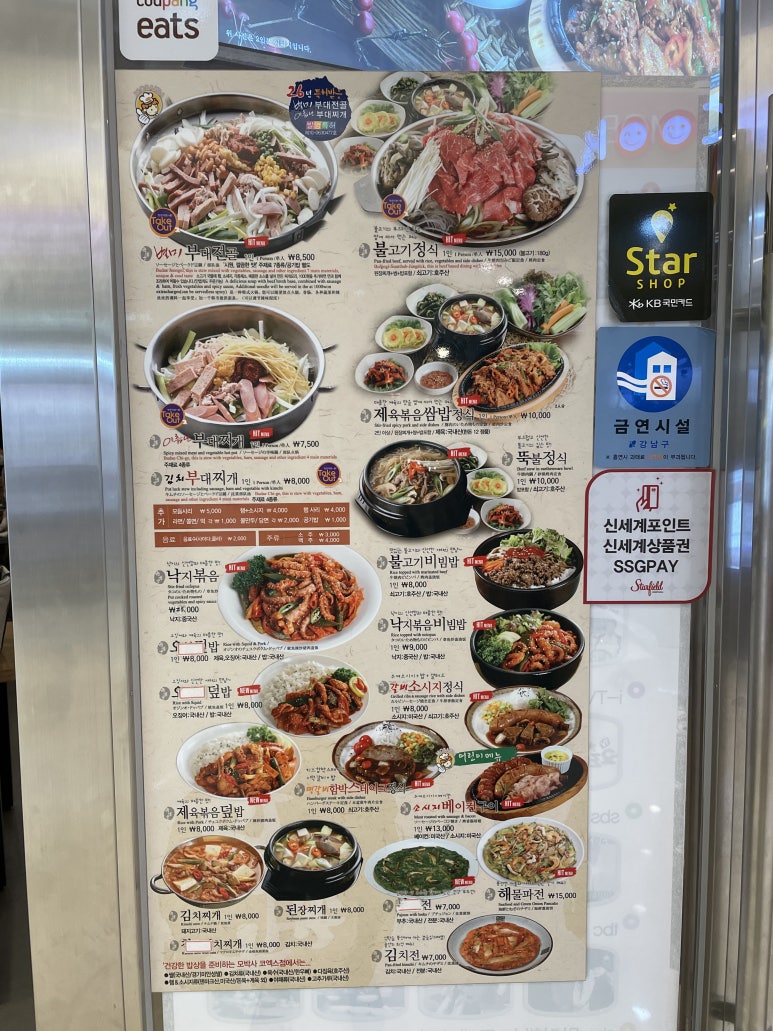 모박사김밥 이미지
