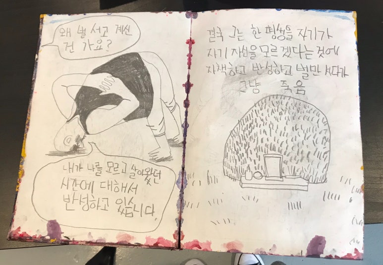 이모르 이미지