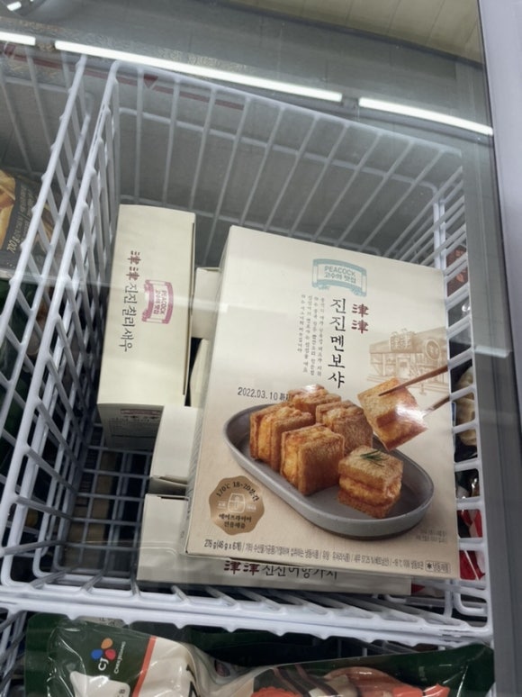 이마트24대구감삼대박점 이미지