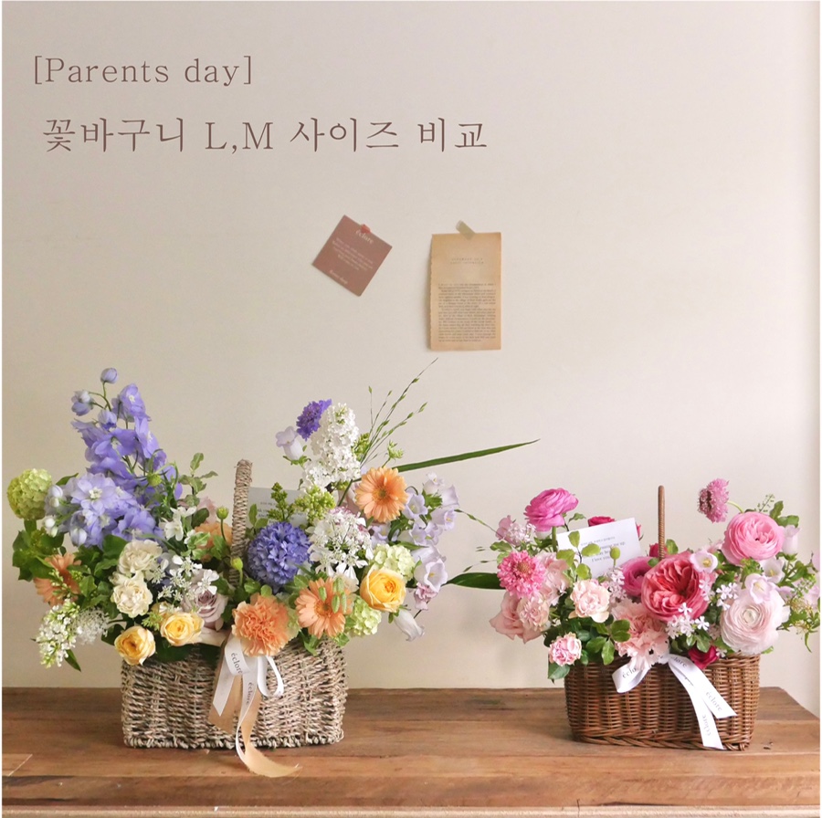 샘플라워 이미지