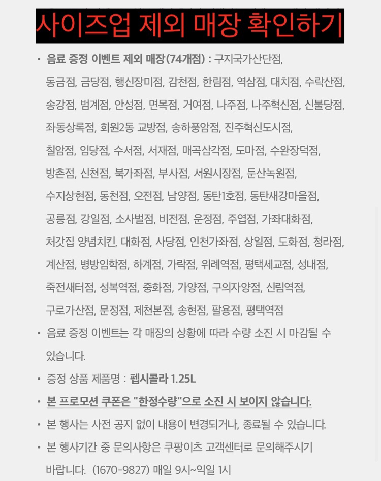 이츠업 이미지