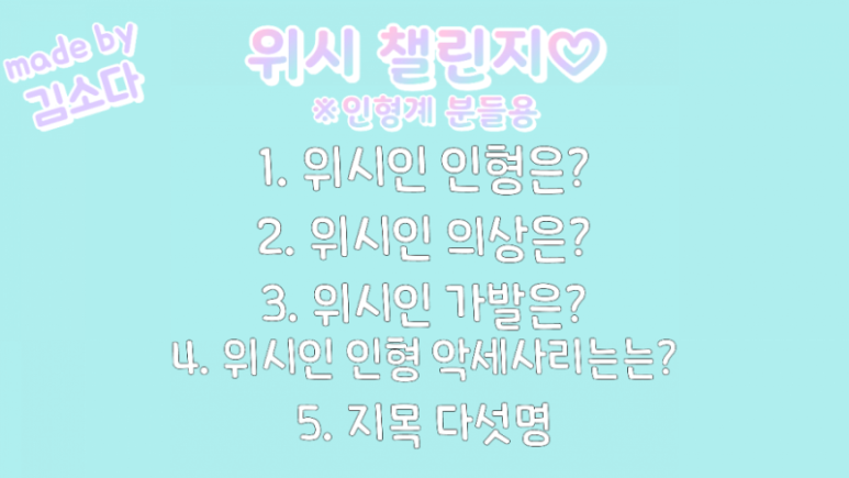 블루메마리 이미지