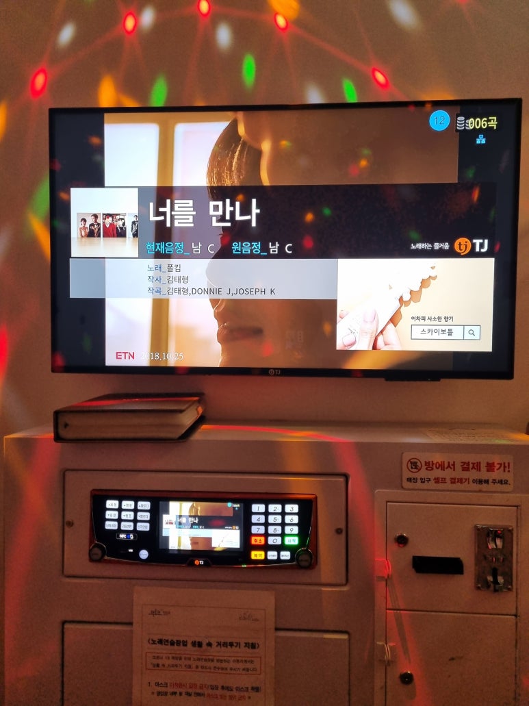 민트노래연습장 이미지