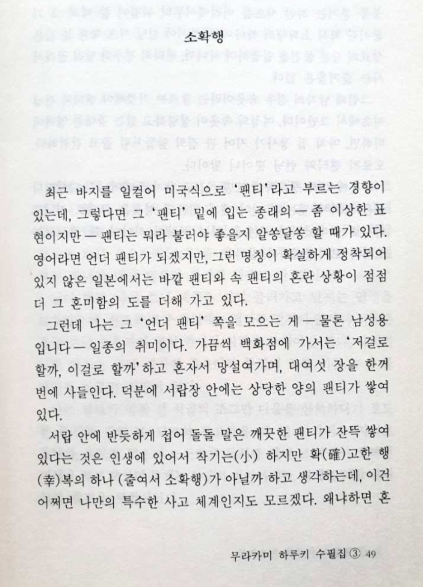 황금족발목포족발평화 이미지