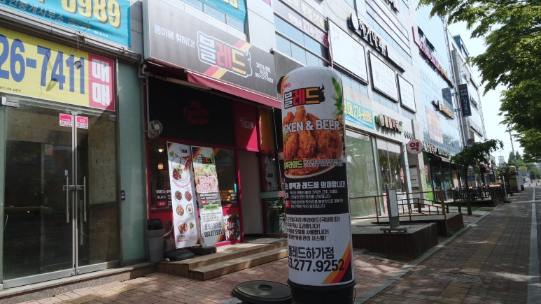 블레드하가점 이미지