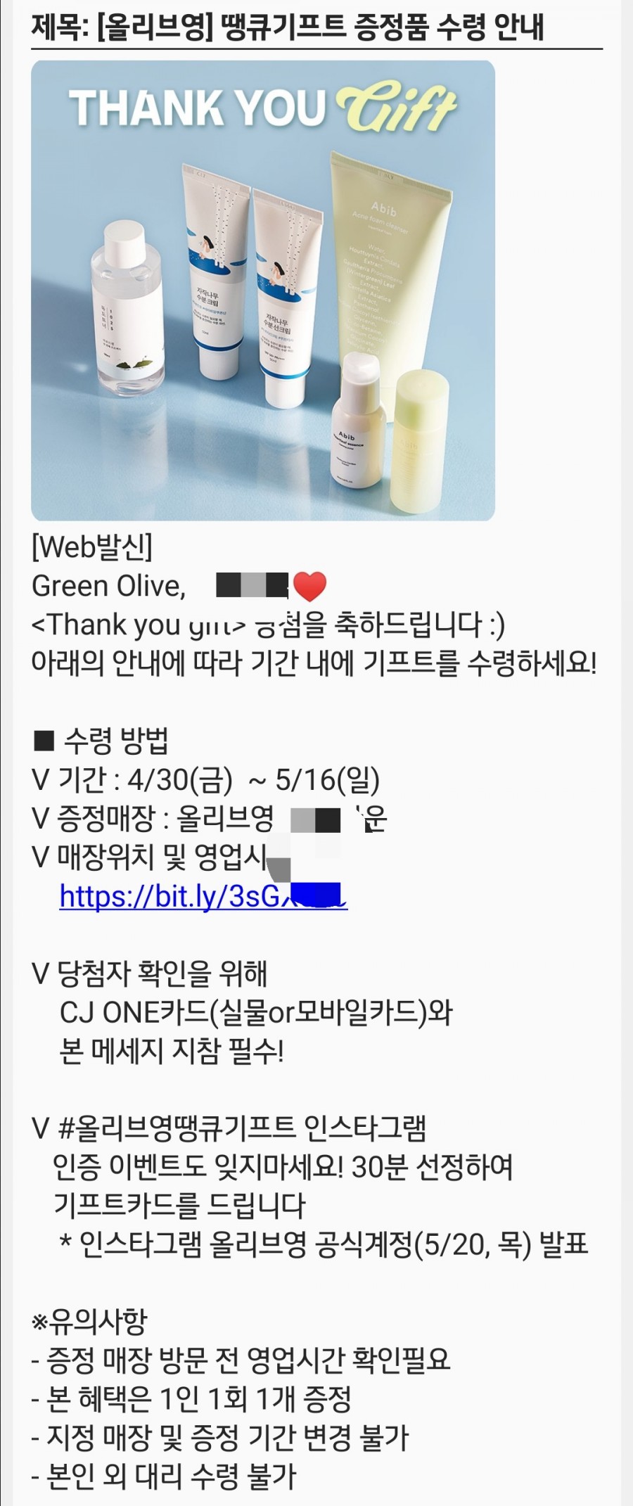 땡큐클린 이미지