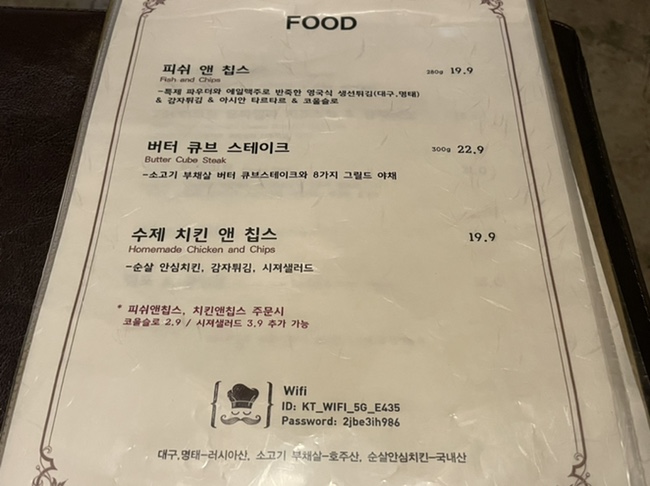 위드미치코 이미지