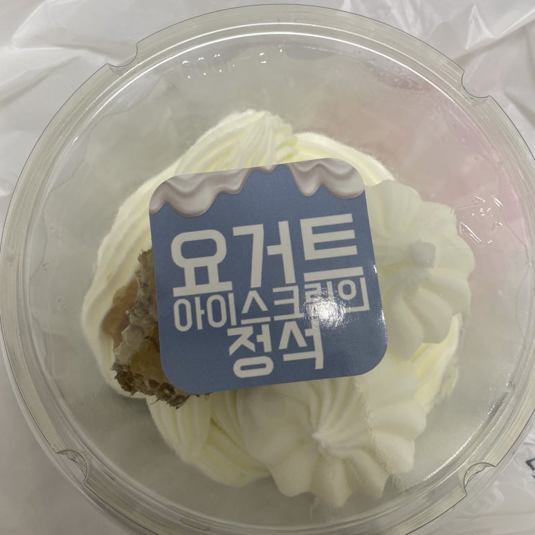 요거트아이스크림의정석양산물금점 이미지