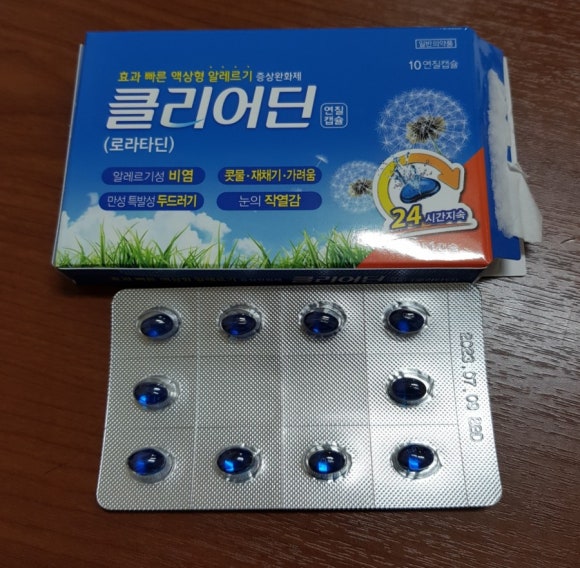 생동식당 이미지