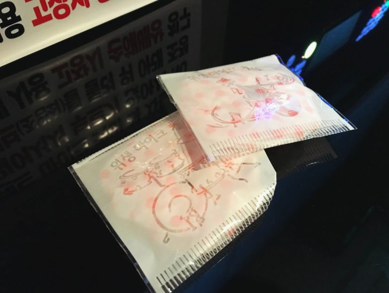 월드게임장 이미지