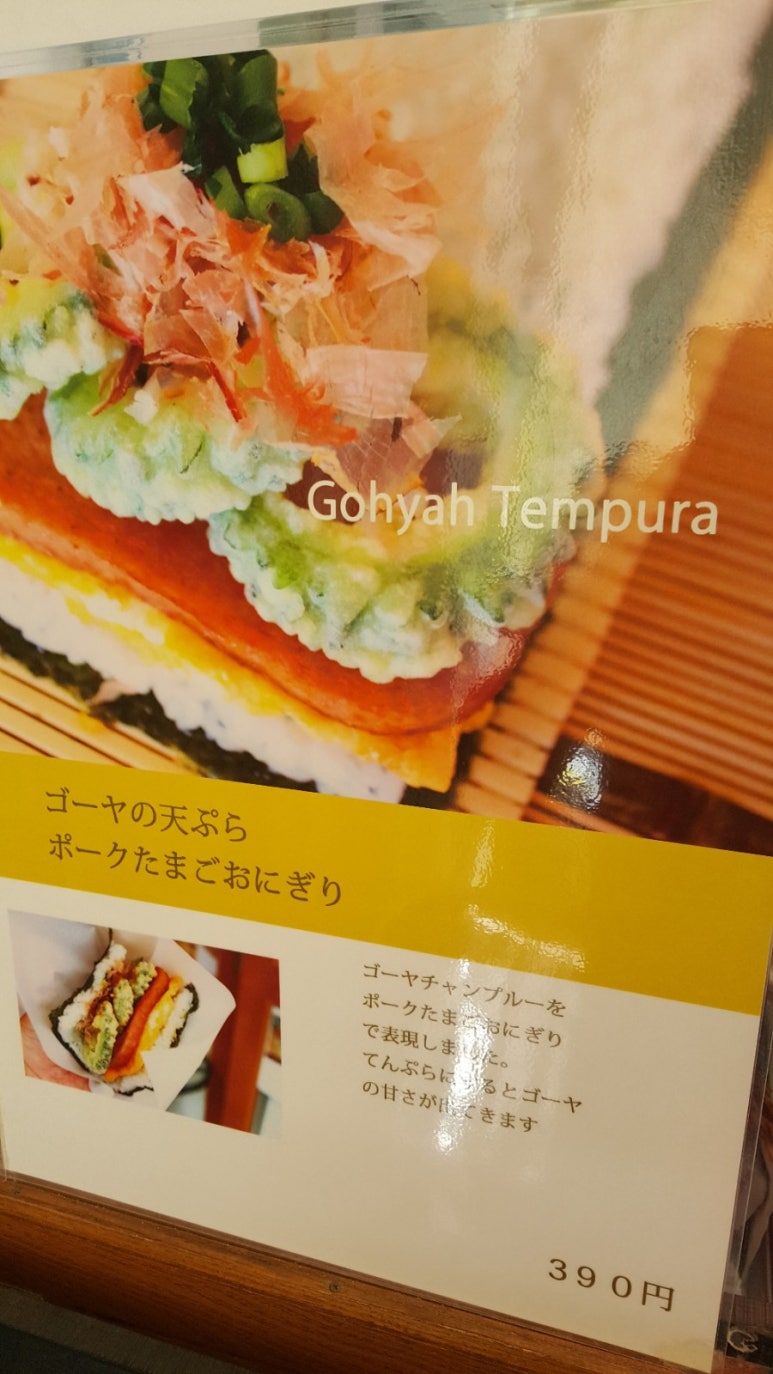 고야김밥 이미지