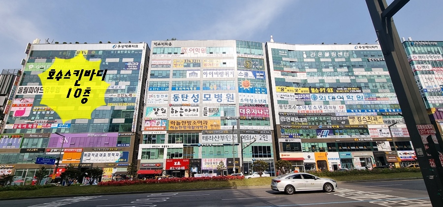 레이크체형관리 이미지