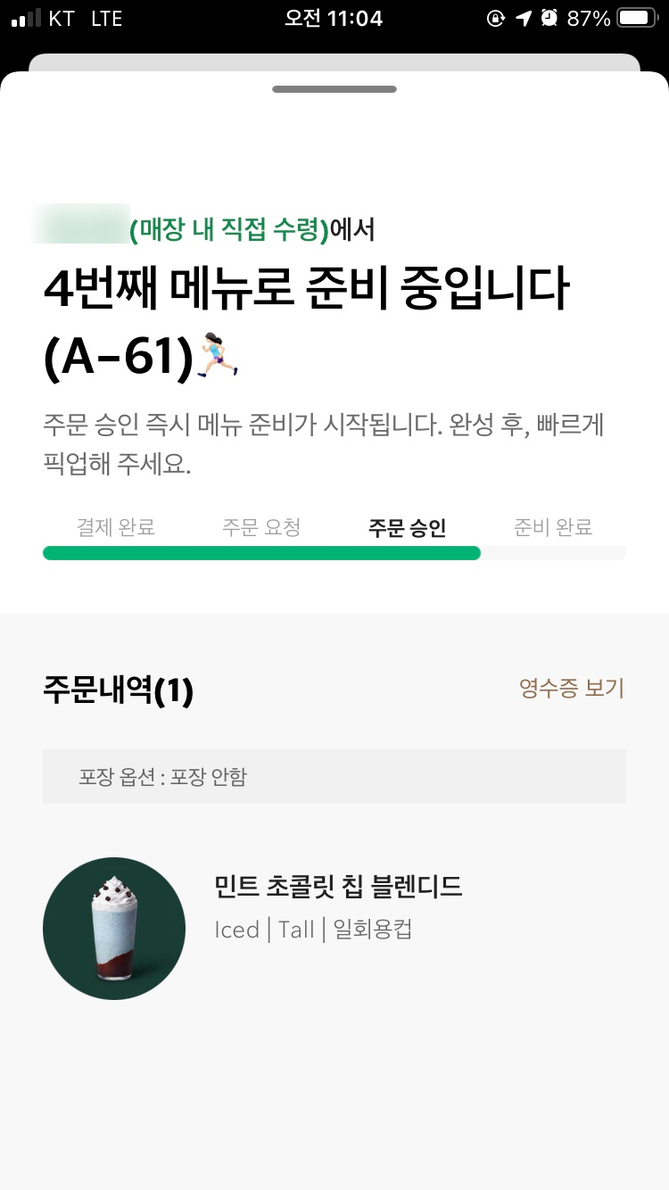 한남불고기 이미지