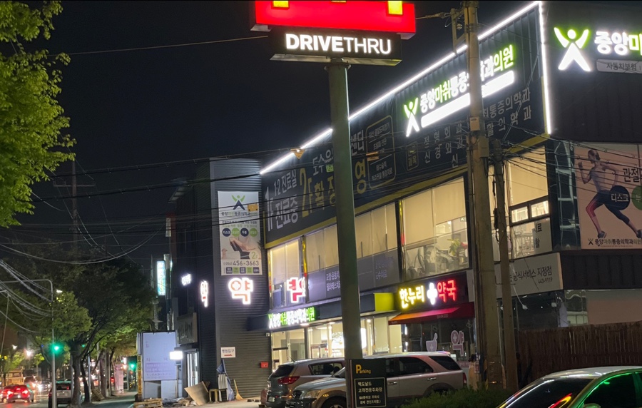 한누리플러스 이미지