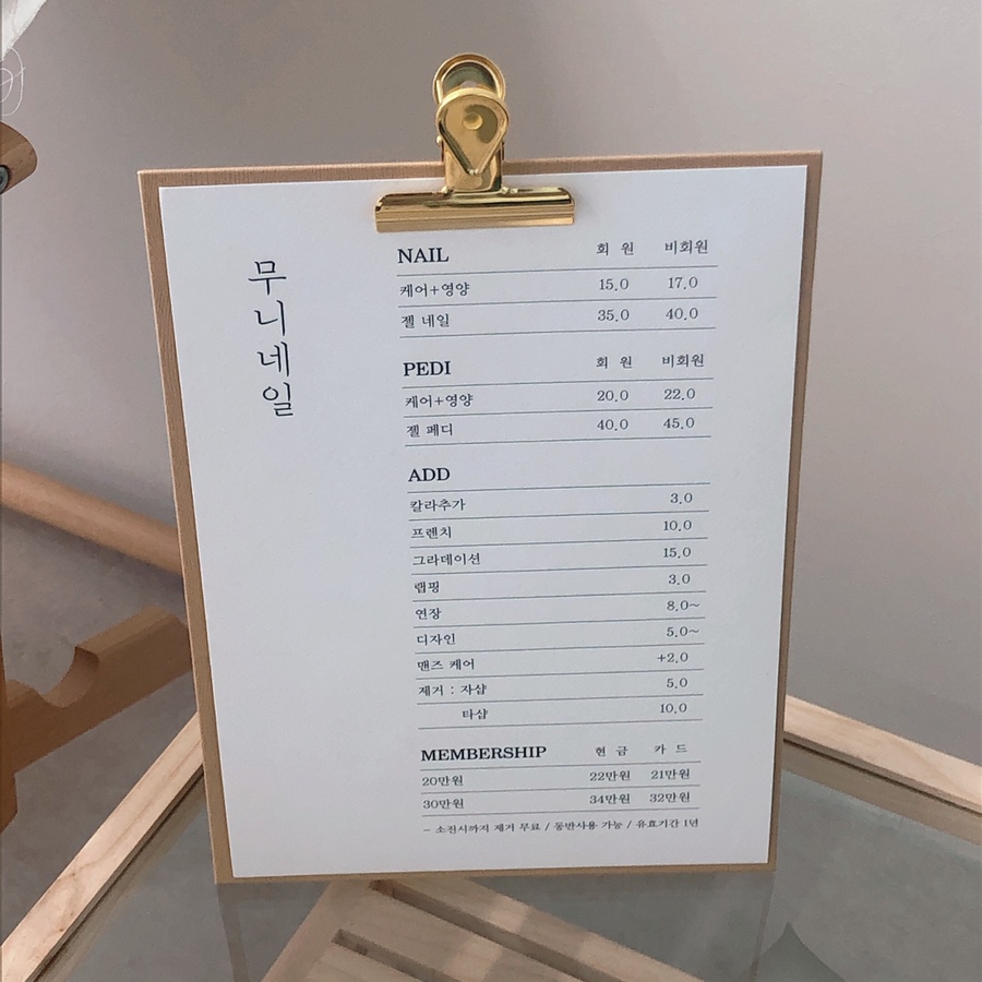 네일무니 이미지