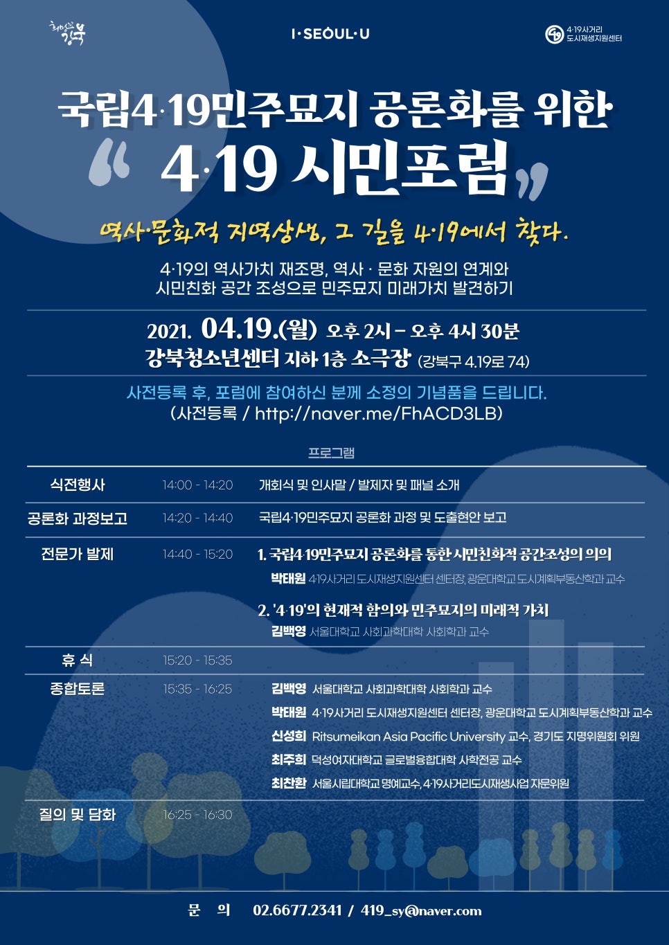 로고스기획 이미지