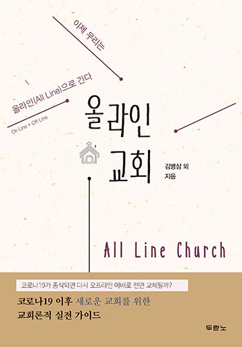 대우기독서적 이미지