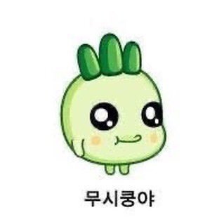 점례 이미지