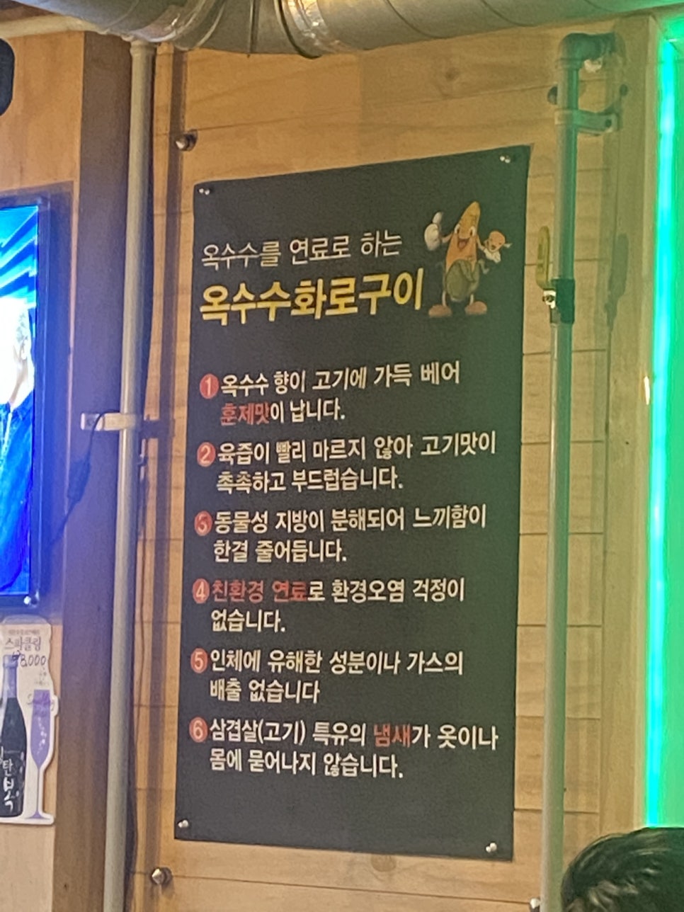 어소오소 이미지