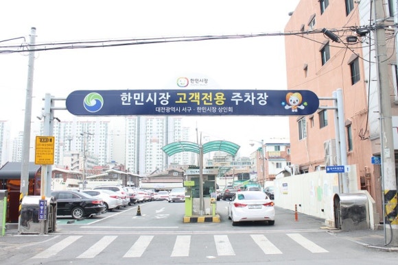 기능성신발슈올즈 이미지
