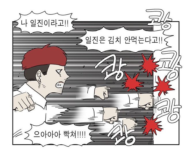 보경베이커리 이미지
