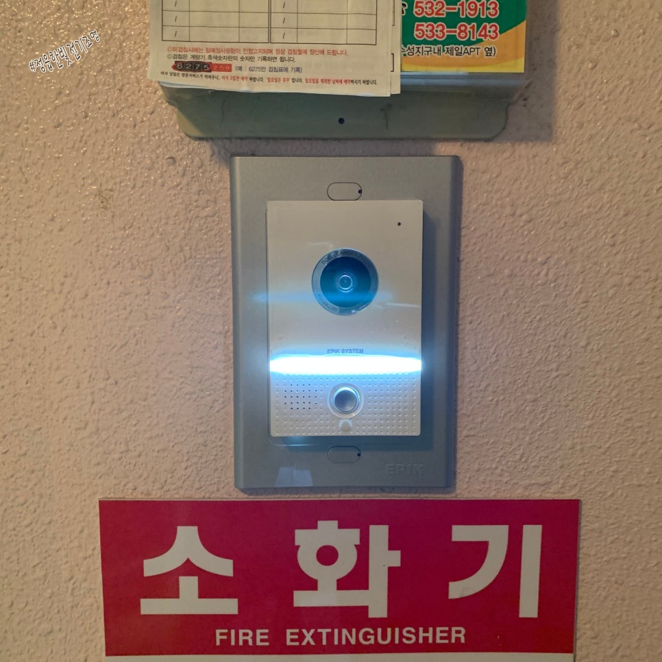 한빛전기조명 이미지