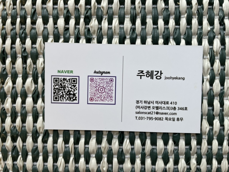 살롱스캣(salon SCAT) 이미지