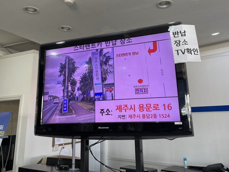 스타렌트카주 이미지
