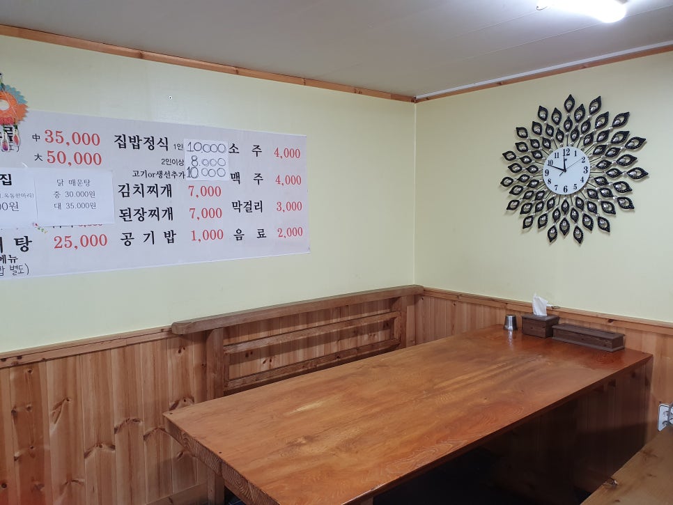 시온푸드 이미지