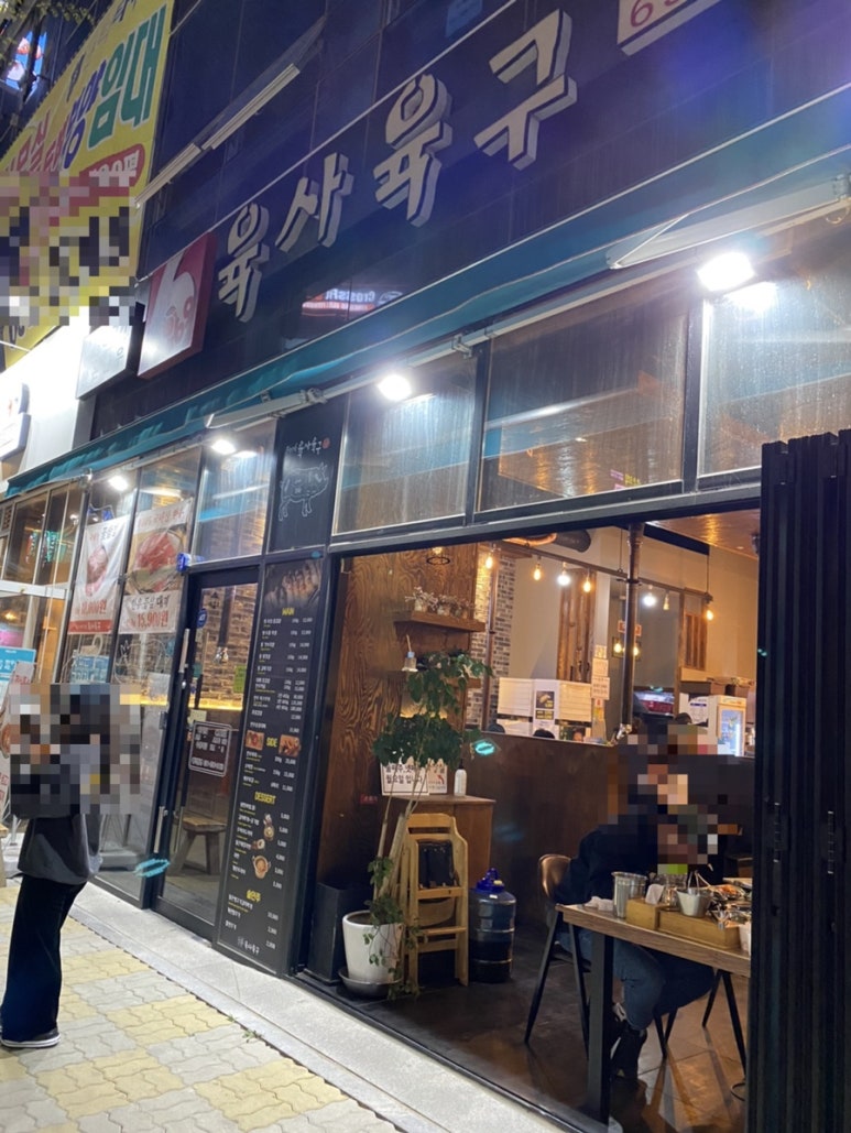육사육구 이미지