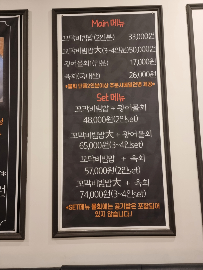 맛뜨락 이미지